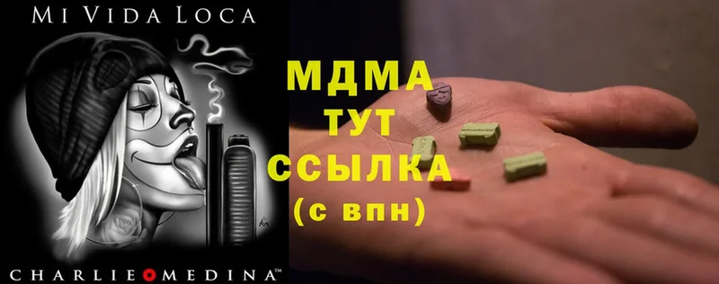 Как найти наркотики Верхоянск Cocaine  A-PVP  Мефедрон  Гашиш  Галлюциногенные грибы  МАРИХУАНА 