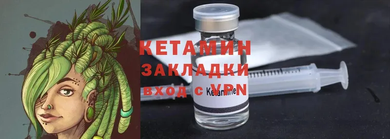 КЕТАМИН ketamine  нарко площадка наркотические препараты  Верхоянск  где найти наркотики 